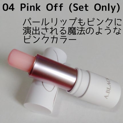 VEGAN Lip Treatment color balm/A.BLACK/リップバームを使ったクチコミ(5枚目)