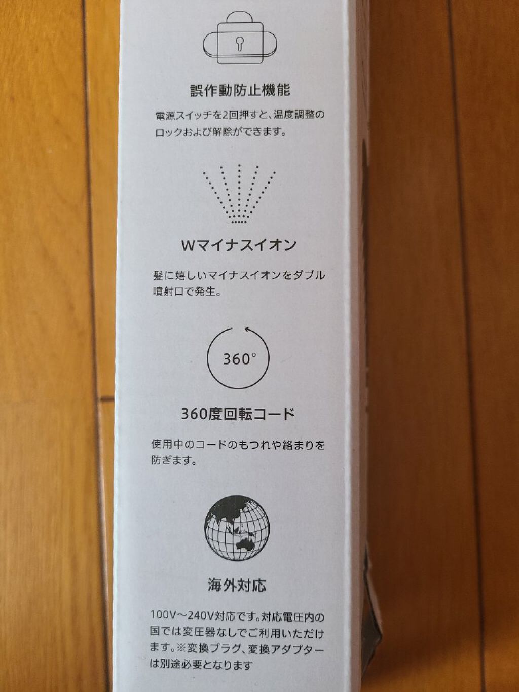 ストレートヒートブラシ スリム  ブラック/SALONIA/ヒートブラシを使ったクチコミ（3枚目）