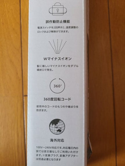 ストレートヒートブラシ スリム /SALONIA/ヒートブラシを使ったクチコミ(3枚目)