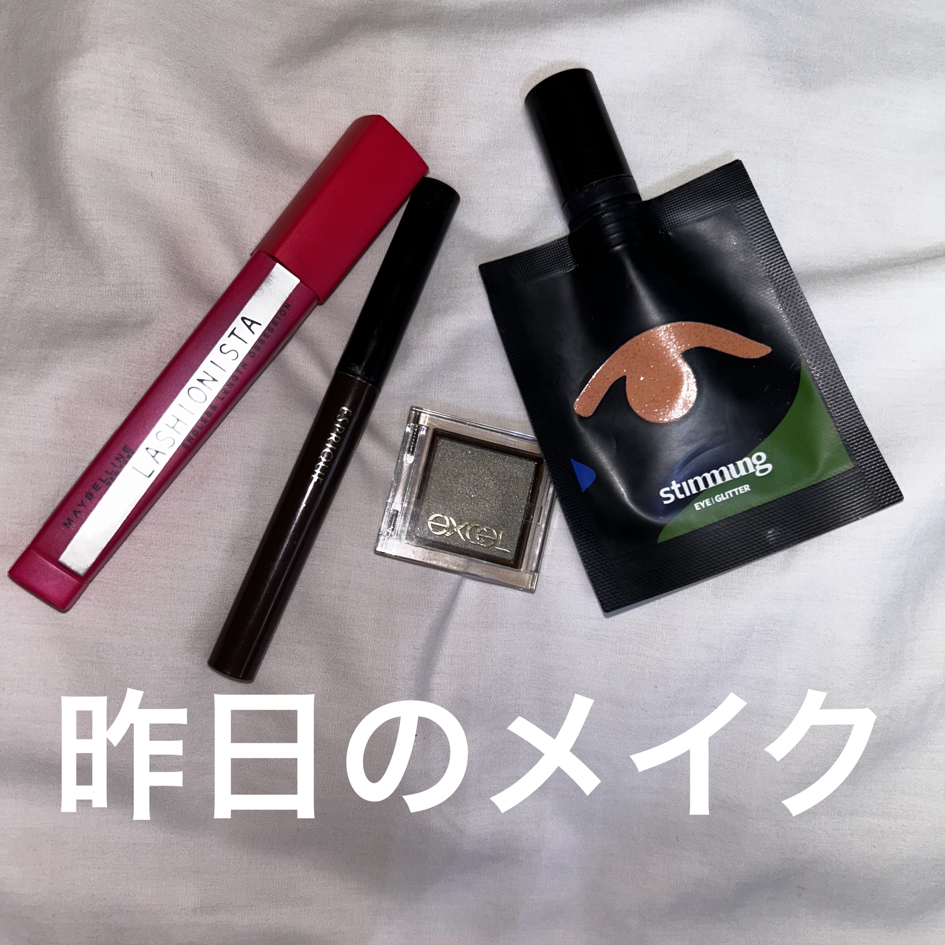 ラッシュニスタ N/MAYBELLINE NEW YORK/マスカラを使ったクチコミ（1枚目）
