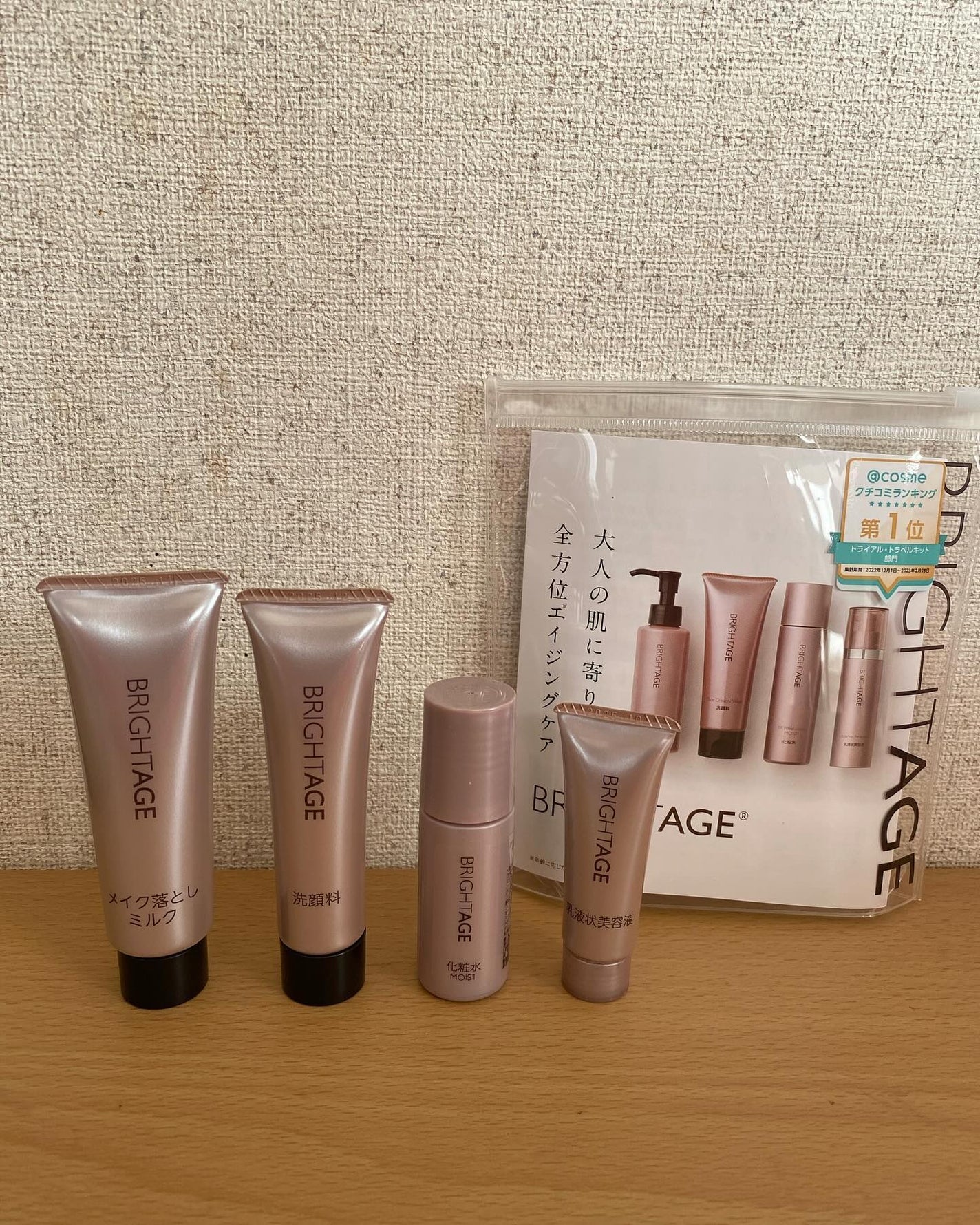 しまこ on LIPS 「.♡┈┈┈┈┈┈┈┈┈┈┈┈┈┈┈♡ブライトエイジトラベルキッ..」(1枚目)