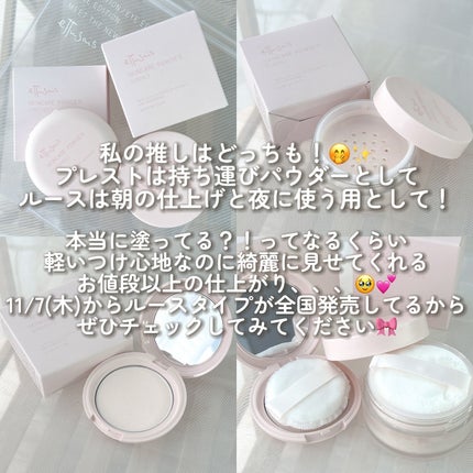 エテュセ スキンケアパウダー (プレスト)/ettusais/プレストパウダーを使ったクチコミ(7枚目)
