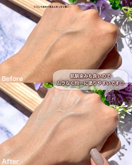 ルミネールスキップトーンアップクリーム/TFIT/化粧下地を使ったクチコミ(5枚目)