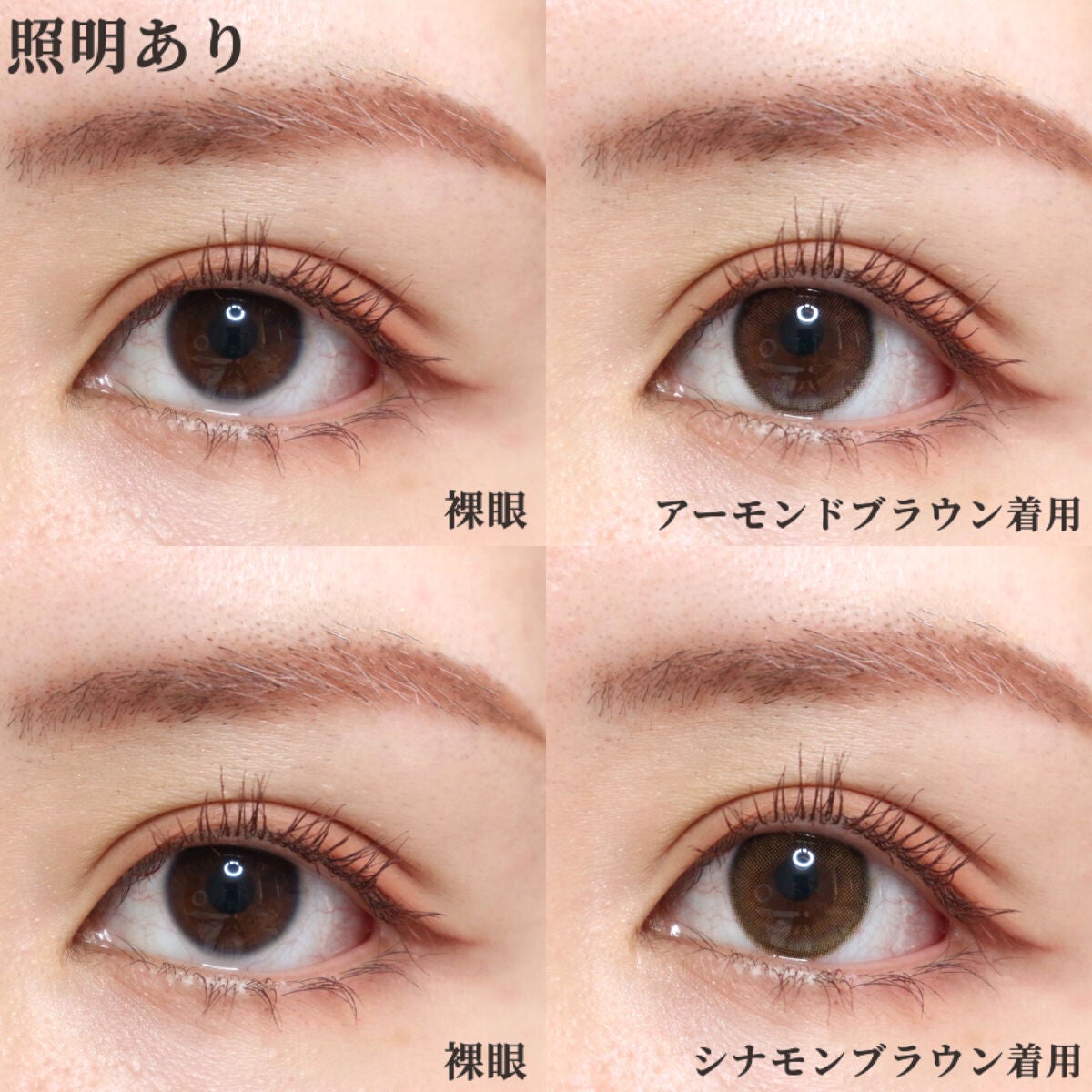 Lumie U 1day/Lumie U/ワンデー(1DAY)カラコンを使ったクチコミ(4枚目)