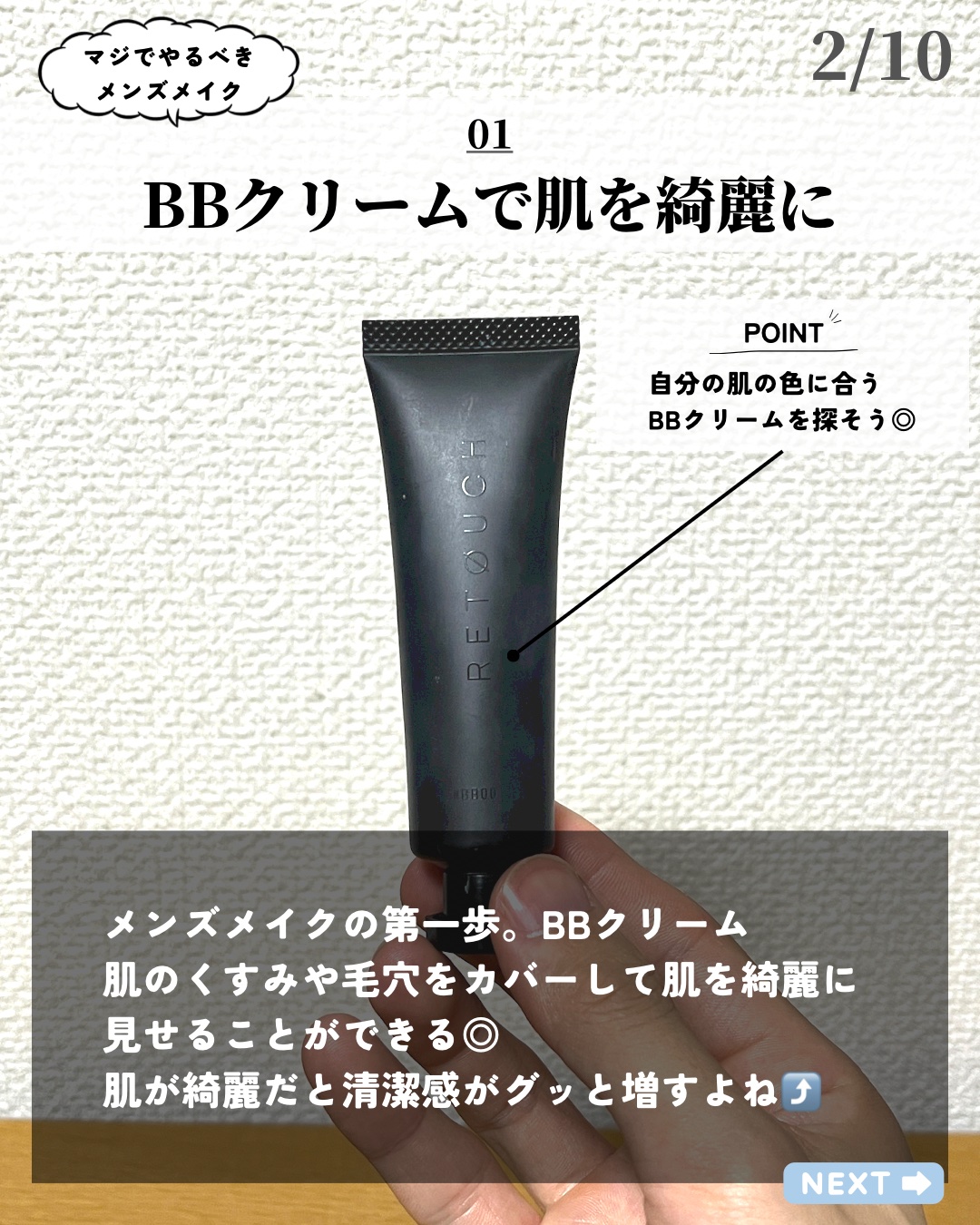 ストレッチコンシーラー/CEZANNE/リキッドコンシーラーを使ったクチコミ（2枚目）