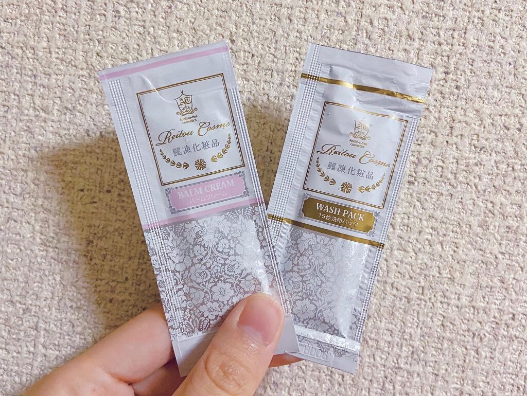 トライアルセット/麗凍化粧品/トライアルキットを使ったクチコミ（2枚目）