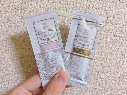 トライアルセット/麗凍化粧品/トライアルキットを使ったクチコミ(2枚目)