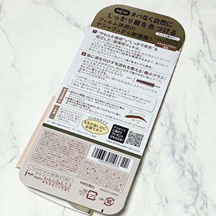 ãã£ã«ã çã«ã©ãŒ/ããžã£ãŽã¥/çãã¹ã«ã©ã䜿ã£ãã¯ãã³ãïŒ6æç®ïŒ