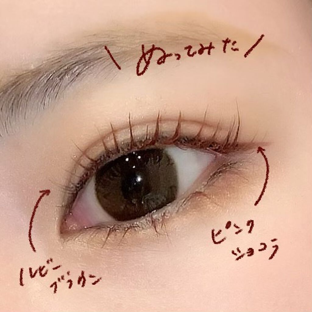 パーフェクトエクステンション マスカラ for カール/D-UP/マスカラを使ったクチコミ(4枚目)