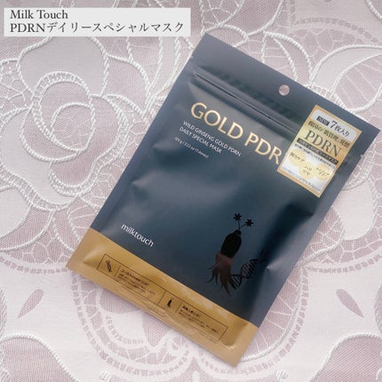 PDRNデイリースペシャルマスク/Milk Touch/シートマスク・パックを使ったクチコミ(1枚目)
