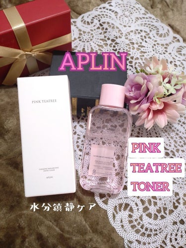 ピンクティーツリートナー/APLIN/化粧水を使ったクチコミ（1枚目）