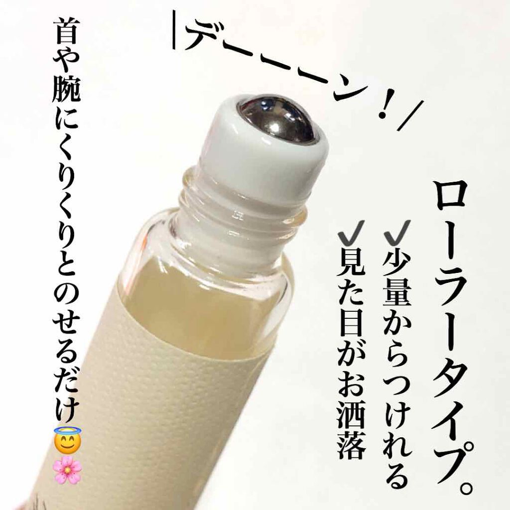 メイクミーハッピー オードトワレ GREEN/キャンメイク/香水(レディース)を使ったクチコミ(2枚目)