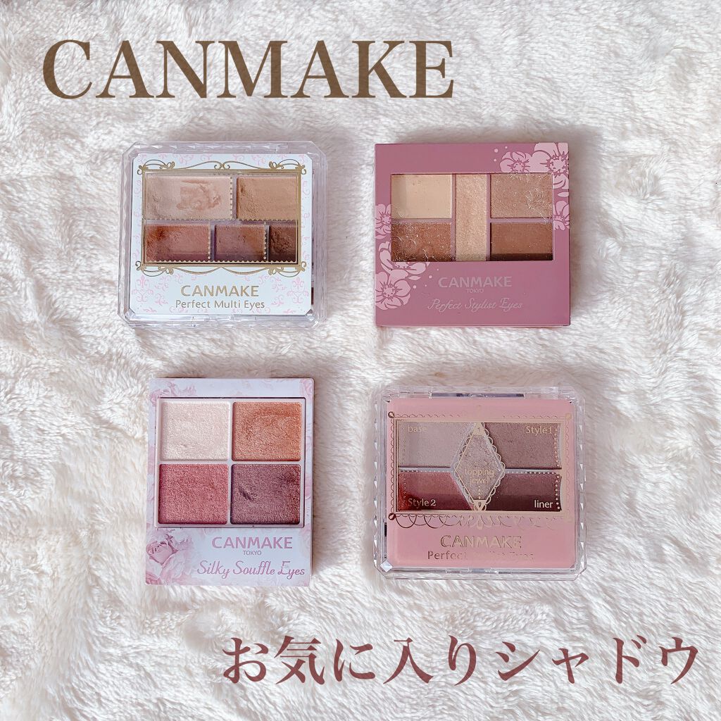 【旧品】パーフェクトスタイリストアイズ/キャンメイク/アイシャドウパレットを使ったクチコミ（1枚目）