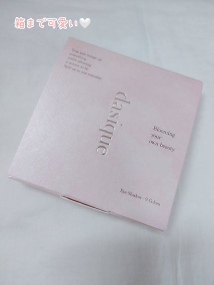 シャドウパレット/dasique/アイシャドウパレットを使ったクチコミ(4枚目)