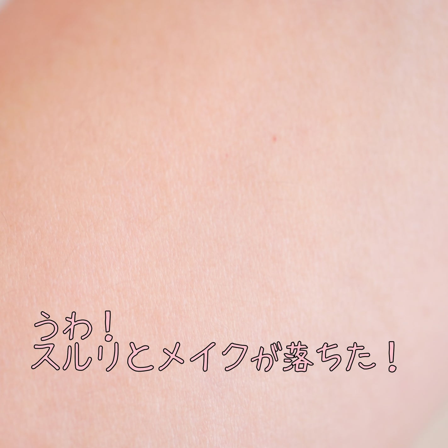 クレンジングバター/ボタニズム /クレンジングバームを使ったクチコミ(5枚目)