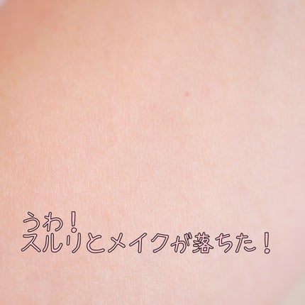 クレンジングバター/ボタニズム /クレンジングバームを使ったクチコミ(5枚目)