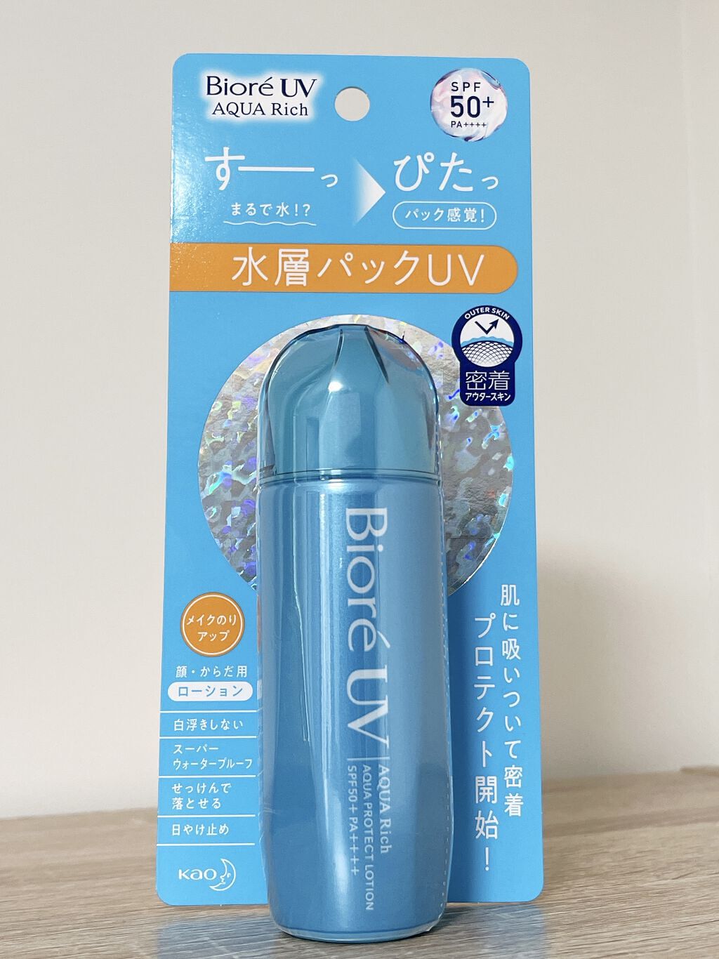 ビオレUV アクアリッチ アクアプロテクトローション(水層パック)/ビオレ/日焼け止めローションを使ったクチコミ（2枚目）