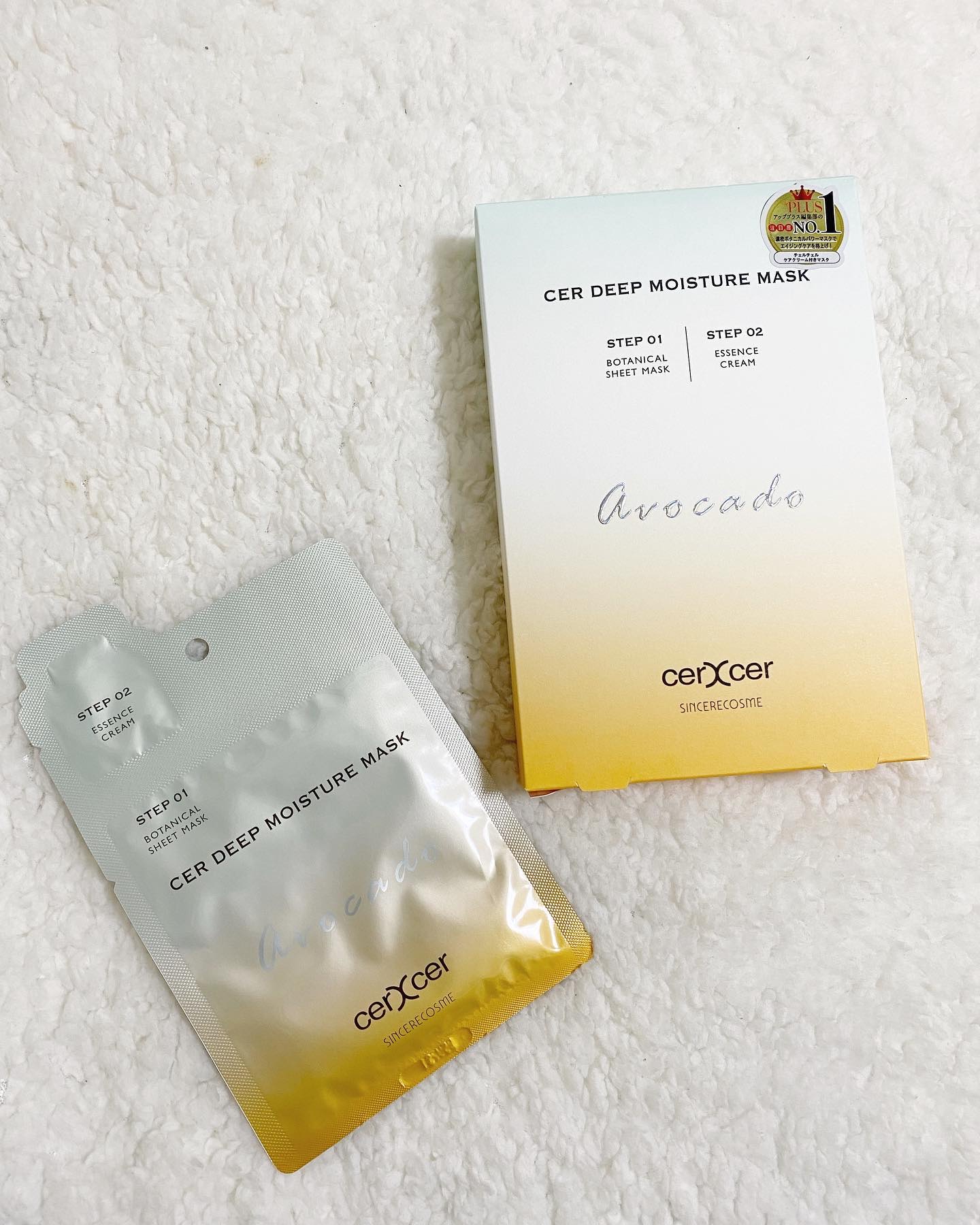 ディープモイスチャー マスク　(ケアクリーム付き)/cerXcer/シートマスク・パックを使ったクチコミ（1枚目）