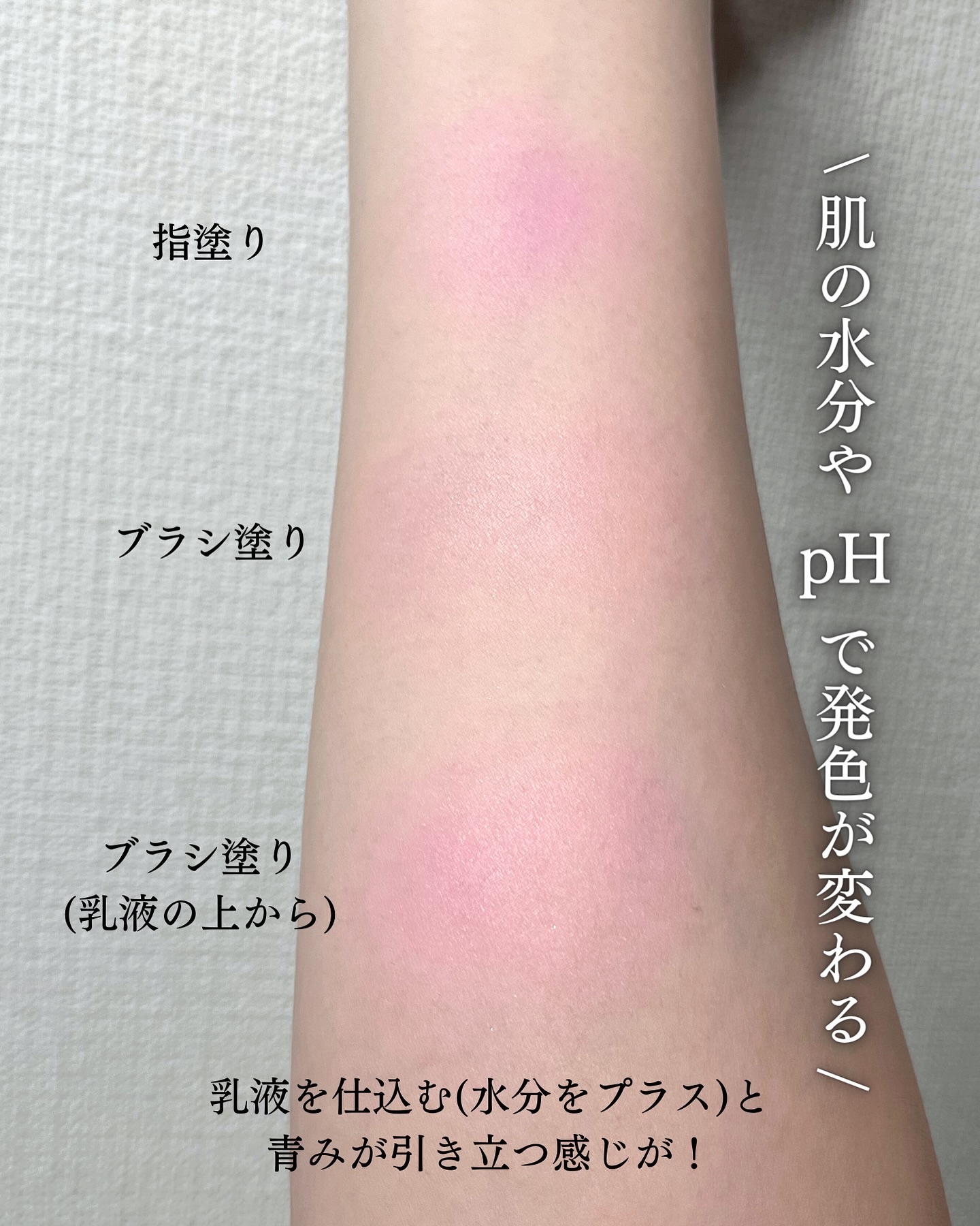 ロージー グロウ｜Diorの口コミ - 乾燥肌におすすめのパウダーチーク