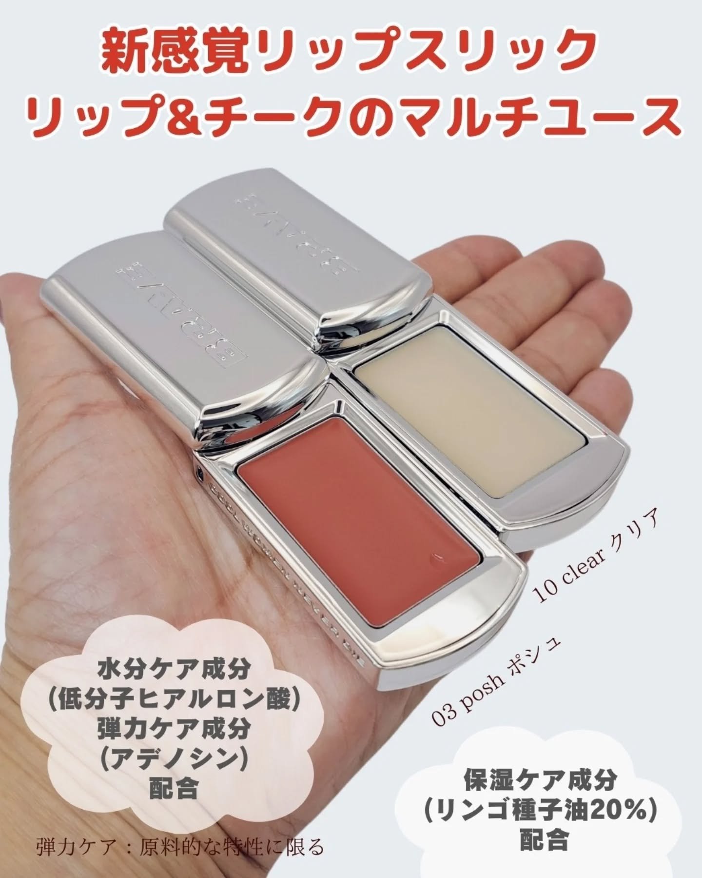 BRAYE LIPSLEEK/BRAYE/口紅を使ったクチコミ（2枚目）