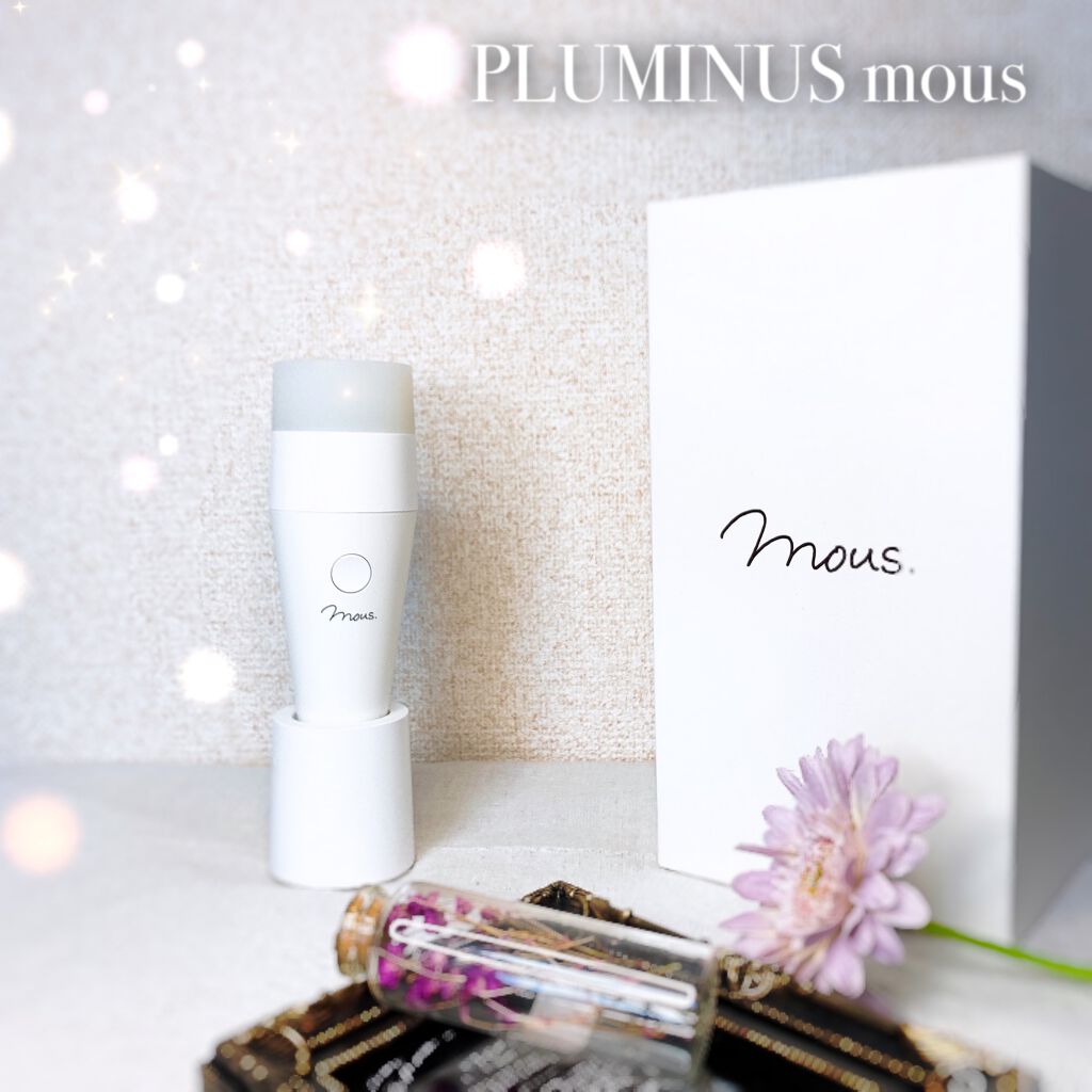 PLUMINUS/mous./美顔器・マッサージを使ったクチコミ（1枚目）