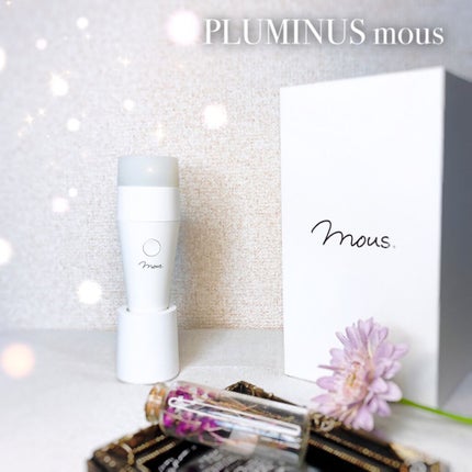 PLUMINUS/mous./美顔器・マッサージを使ったクチコミ(1枚目)