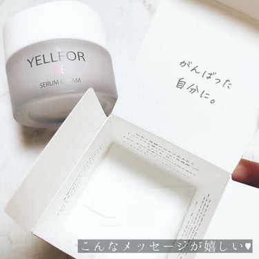 セラムクリーム 30g（チューブタイプ）/YELLFOR/美容液の画像