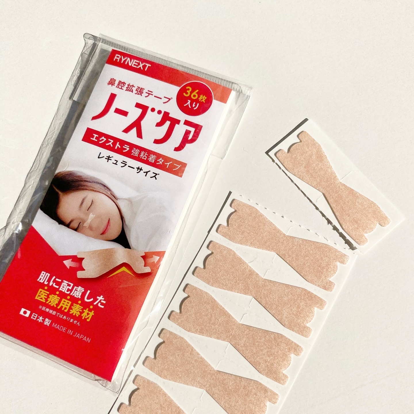 ノーズケア/RYNEXT/その他を使ったクチコミ（3枚目）