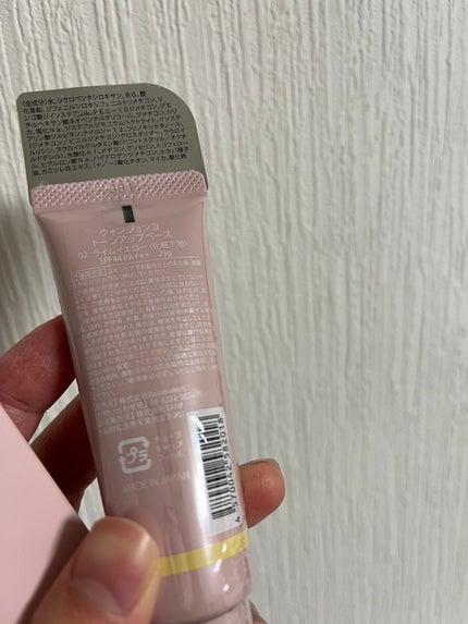 ウォンジョンヨ トーンアップベース/Wonjungyo/化粧下地を使ったクチコミ(2枚目)