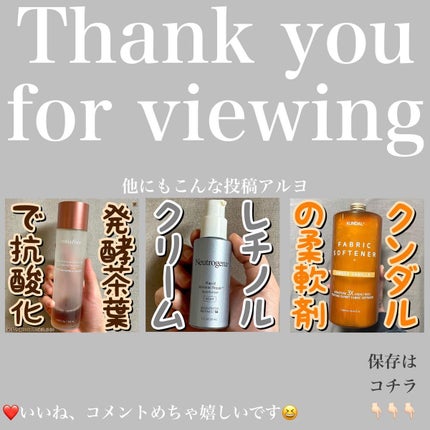 美白乃美人ピーリングジェル/ブレーンコスモス/ピーリングを使ったクチコミ(3枚目)