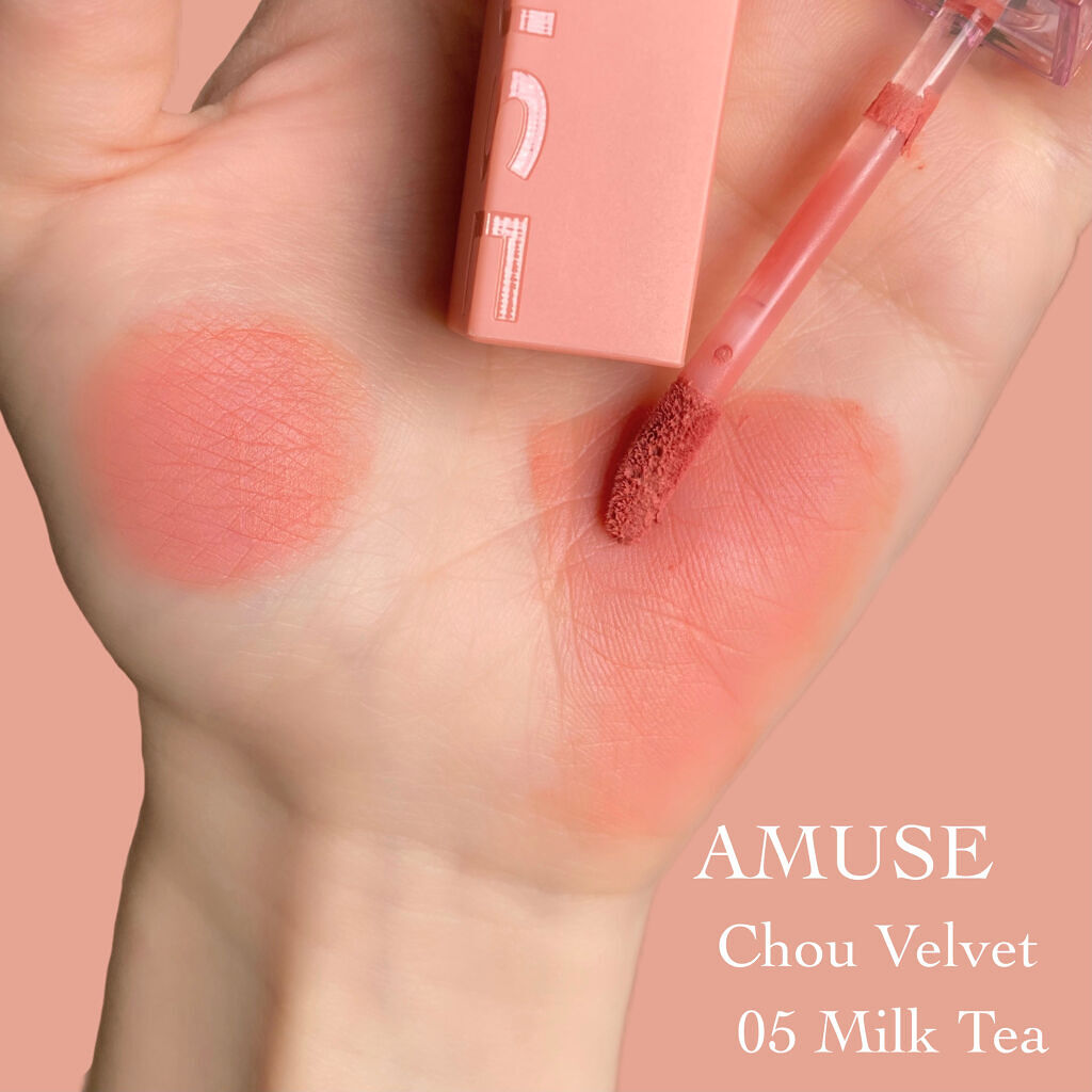 シューベルベット 05ミルクティー/AMUSE/口紅を使ったクチコミ（2枚目）