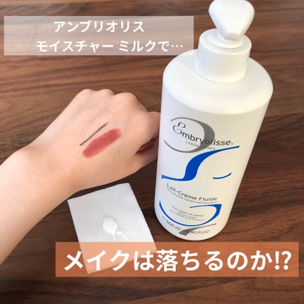 アンブリオリス モイスチャーミルク/アンブリオリス/ボディミルクを使ったクチコミ(1枚目)