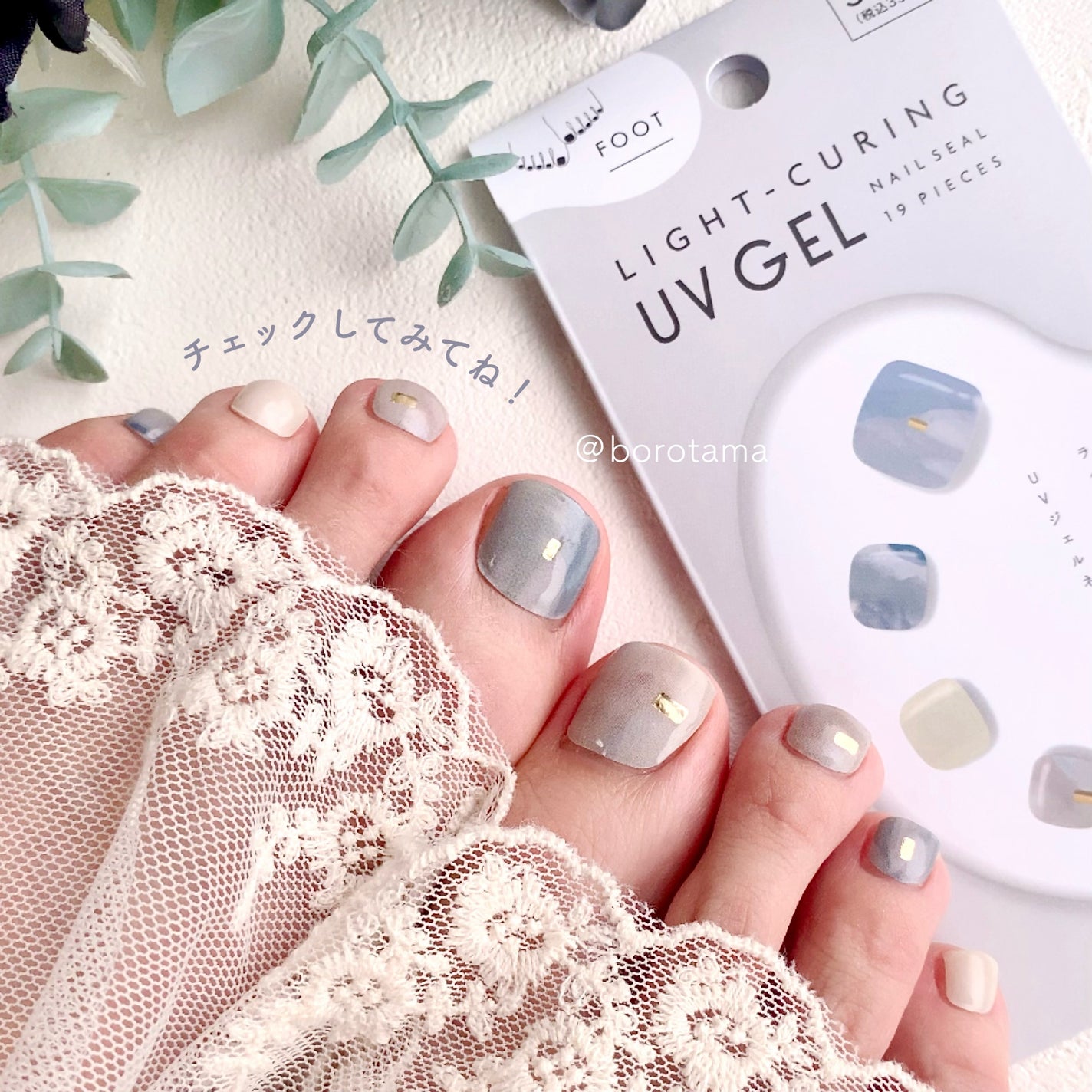 ライトキュアリングUVジェルネイルシール/キャンドゥ/ネイルシールを使ったクチコミ(8枚目)