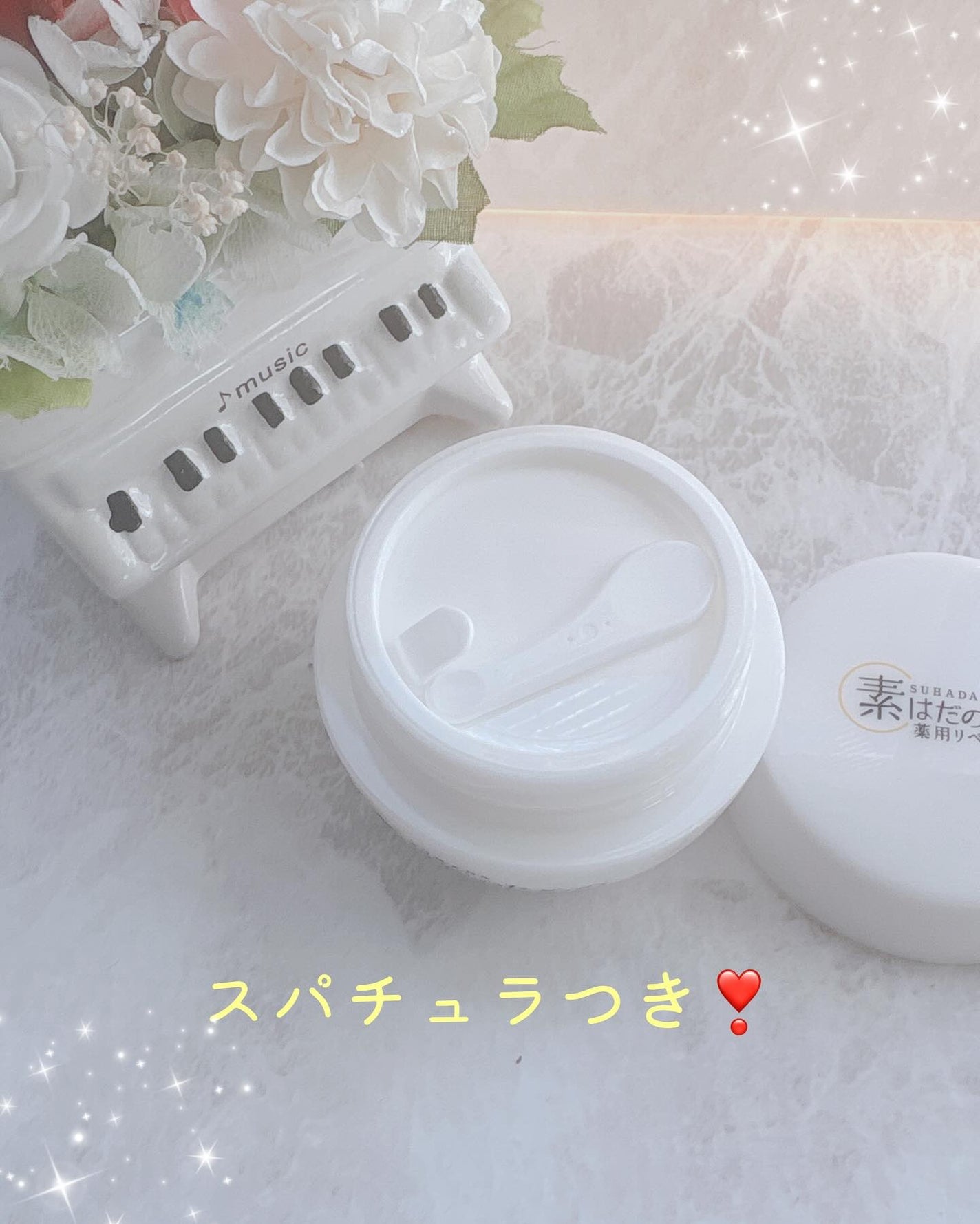 素はだのための薬用リペアクリーム/マックス/フェイスクリームを使ったクチコミ(2枚目)