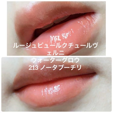 ルージュ ピュールクチュール ヴェルニ ウォーターグロウ No.213 ノータブー チリ/YVES SAINT LAURENT BEAUTE/口紅を使ったクチコミ（1枚目）