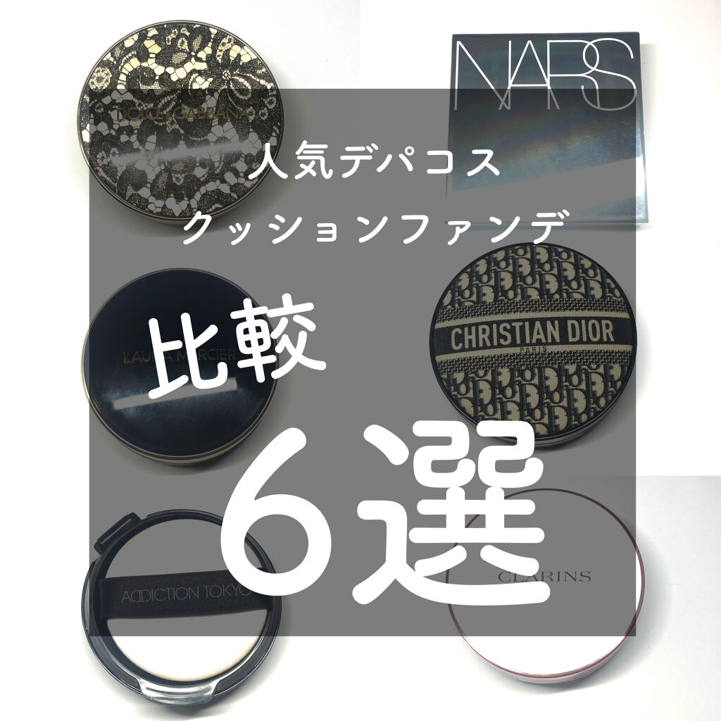 【旧】ディオールスキン フォーエヴァー クッション/Dior/クッションファンデーションを使ったクチコミ（1枚目）