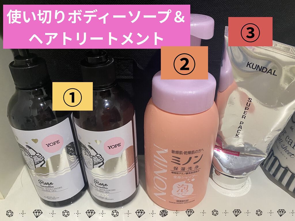 プレミアムヘアクリニックスーパーパック/KUNDAL/ヘアマスク・ヘアパックを使ったクチコミ（1枚目）