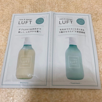 ケア&デザイン シャンプー&トリートメント/LUFT/市販シャンプーを使ったクチコミ(1枚目)