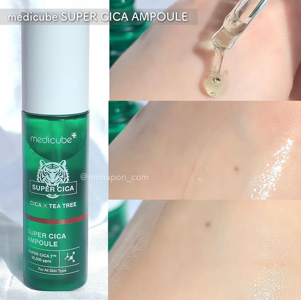 スーパーシカトナー/MEDICUBE/化粧水を使ったクチコミ（3枚目）