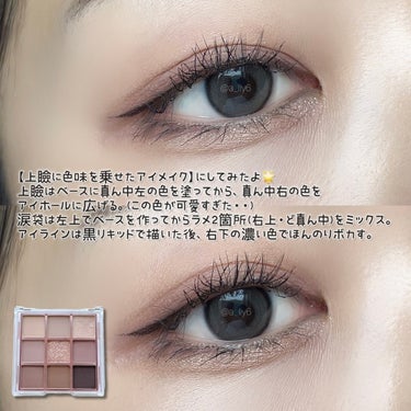 KEYBO FALL IN LOVE SHADOW PALETTE/keybo/アイシャドウパレットを使ったクチコミ（3枚目）