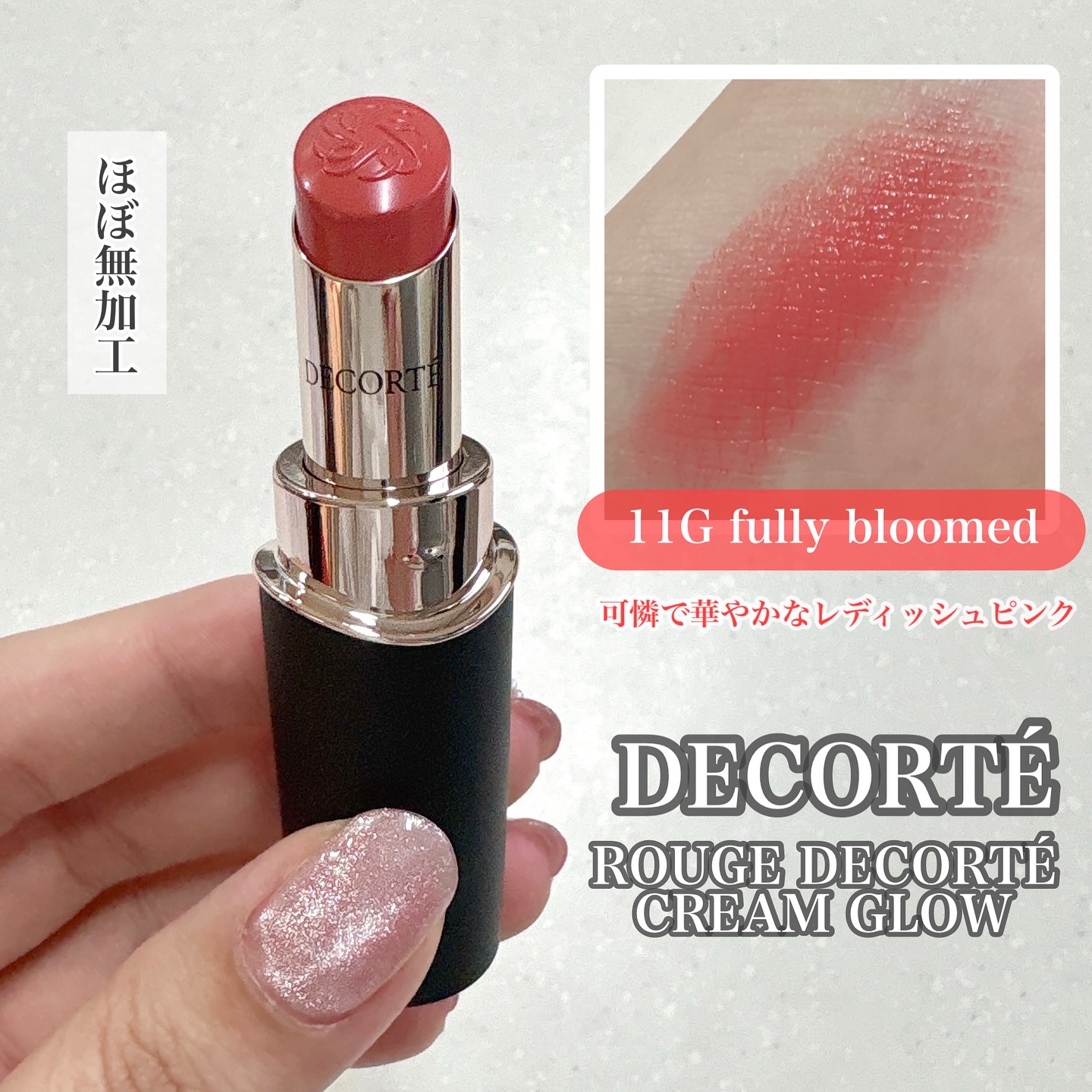 ルージュデコルテ　クリームグロウ 11G fully bloomed/DECORTÉ/口紅を使ったクチコミ（2枚目）