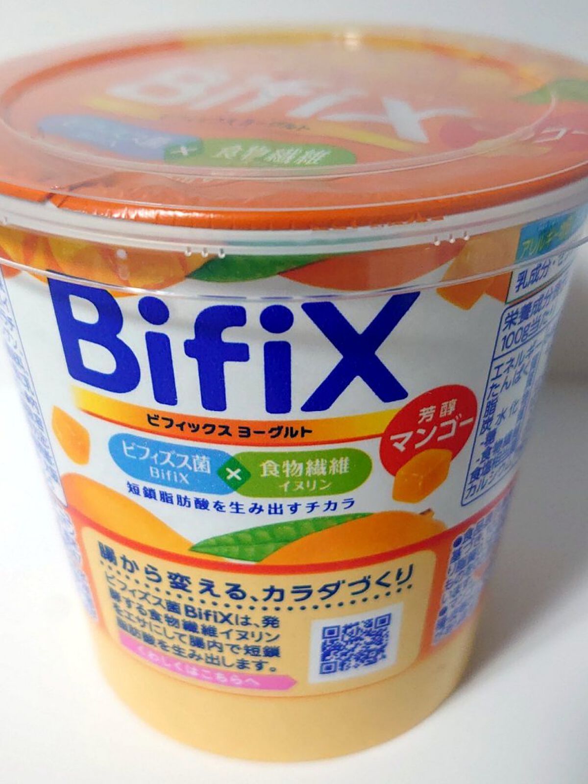 BifiX ヨーグルト フルーツシリーズ/グリコ/ヨーグルトを使ったクチコミ（2枚目）