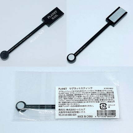 マグネットシリーズ/PLANET NAIL/ジェルネイルを使ったクチコミ(7枚目)