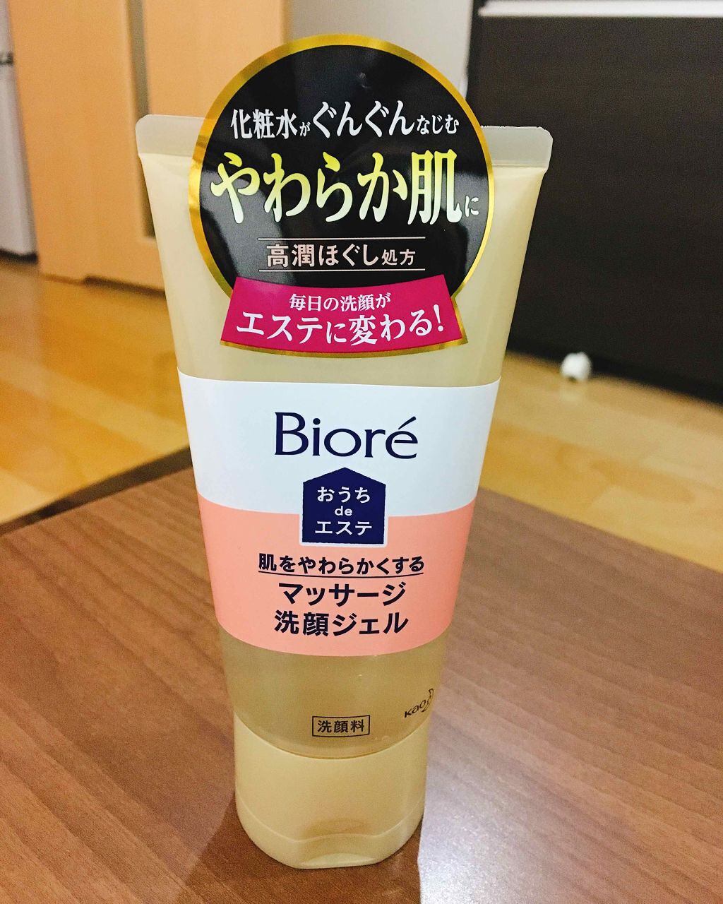おうちdeエステ 肌をやわららかくする マッサージ洗顔ジェル/ビオレ/その他洗顔料を使ったクチコミ（1枚目）