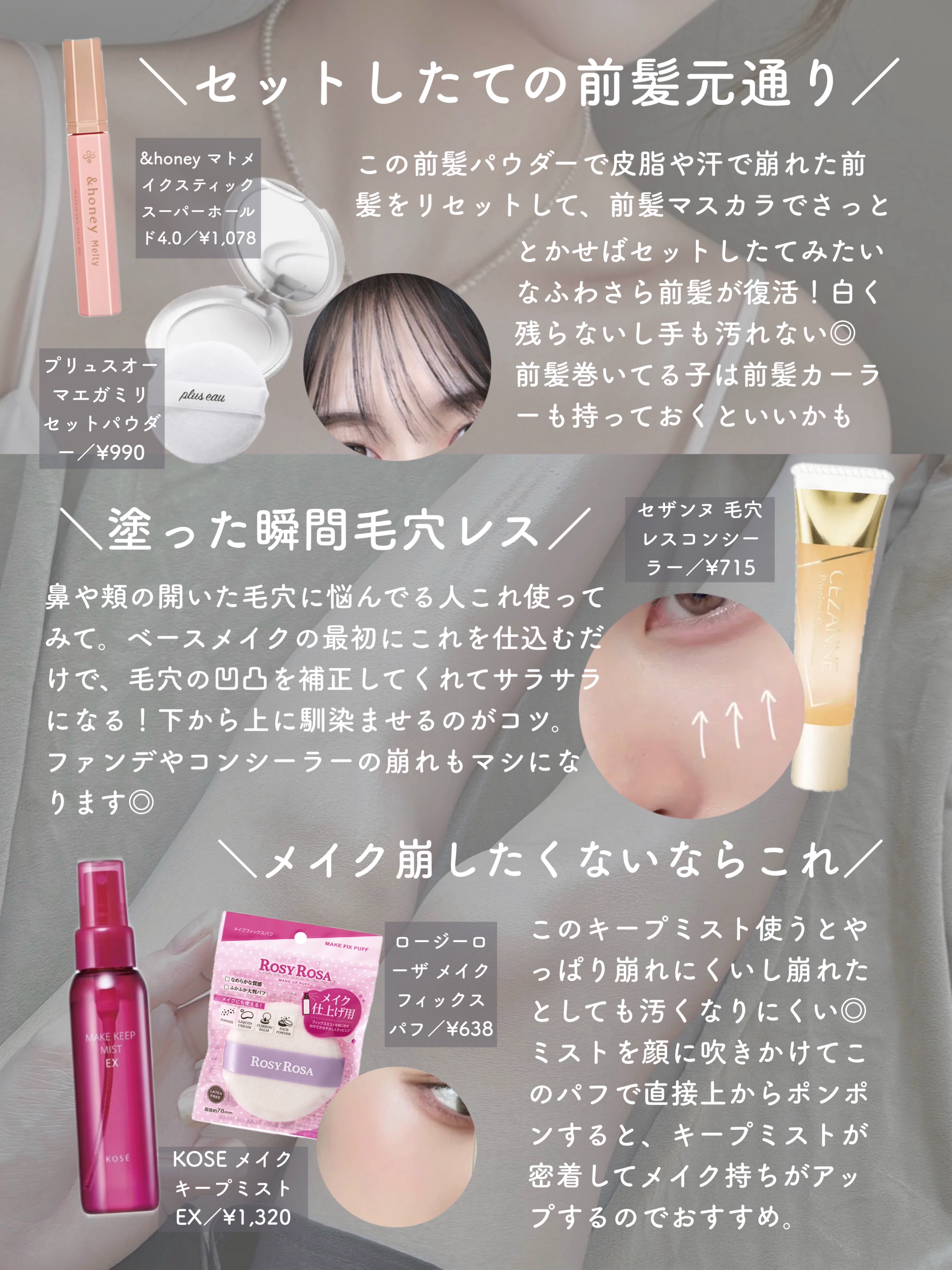 PCアイラッシュカーラー ピンク/貝印/ビューラーを使ったクチコミ（2枚目）