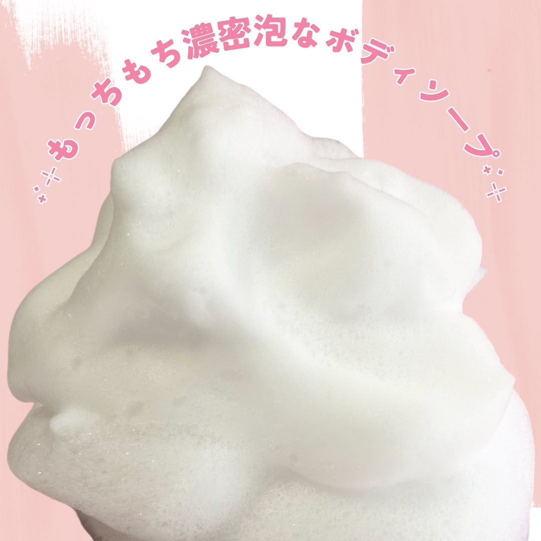 バウンシア ボディソープ ホワイトソープの香り/Bouncia/ボディソープを使ったクチコミ(2枚目)