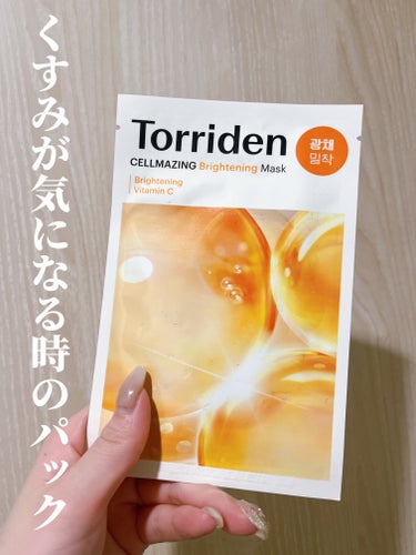 Torriden セルメイジング ビタC ブライトニング マスクのクチコミ「オリーブヤング購入品🤍

✼••┈┈••✼••┈┈••✼••┈┈••✼••┈┈••✼

Tor.....」（1枚目）