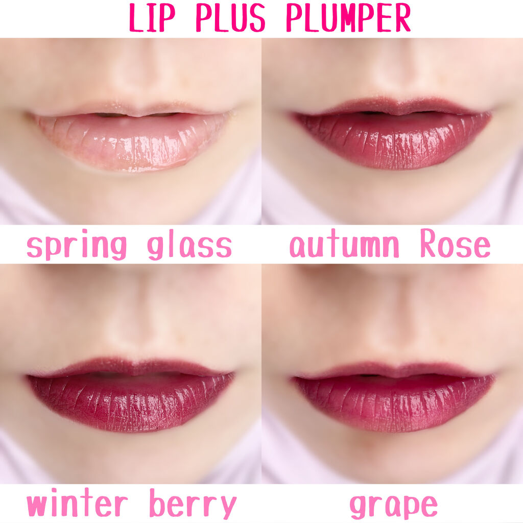 ジューシーリッププラスプランパー/keybo/リッププランパーを使ったクチコミ（3枚目）