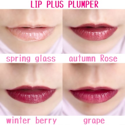 ドトムリッププラスプランパー/keybo/リッププランパーを使ったクチコミ(3枚目)