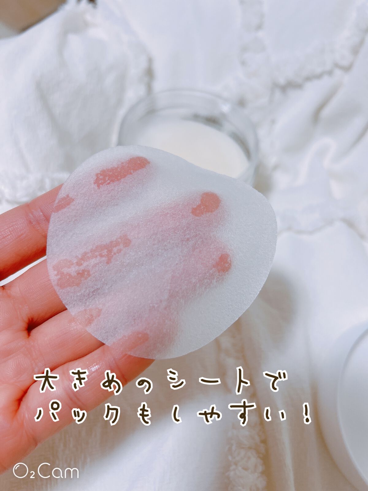 テルムレクリアパッド/STEAMBASE/トナーパッドを使ったクチコミ（3枚目）